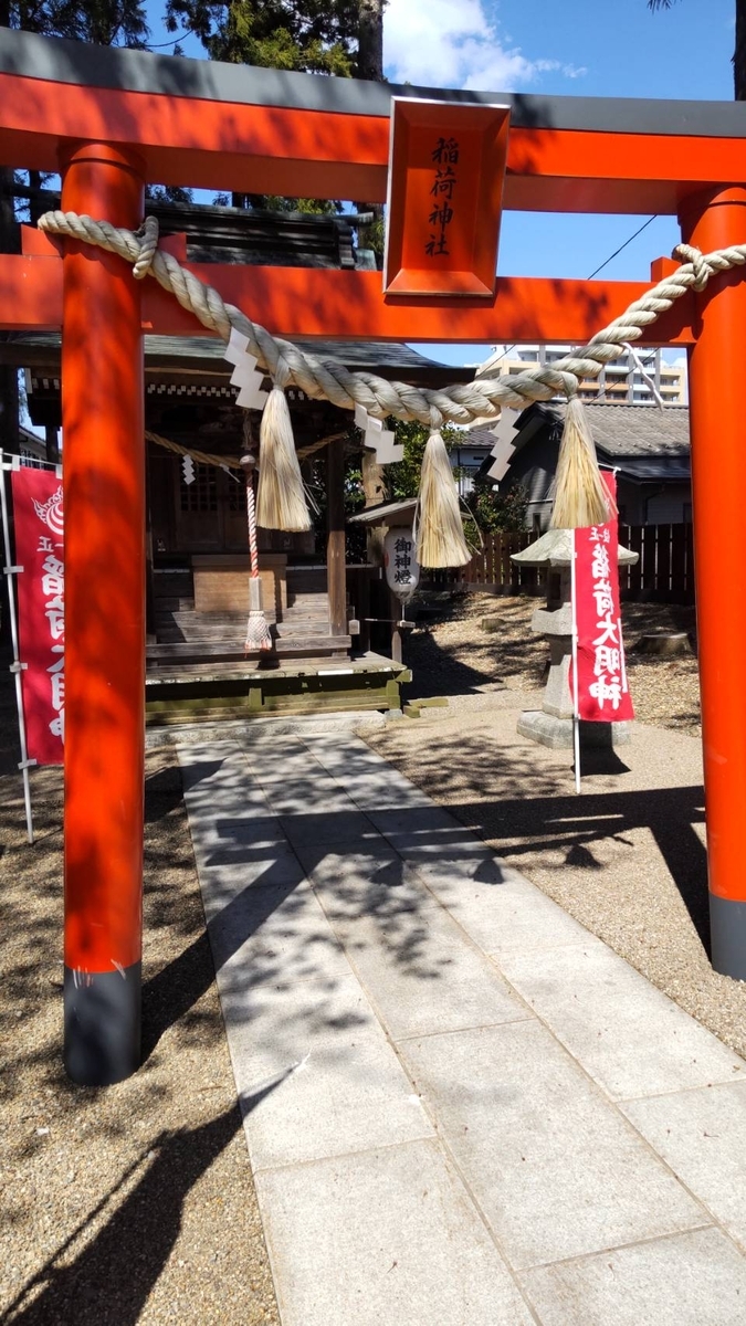 石田はるな